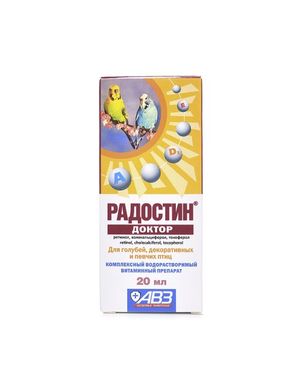 АВЗ: Радостин "Доктор" мультивитаминный комплекс для профилактики и лечения гиповитаминозов и заболеваний голубей, декоративных и певчих птиц, 20мл