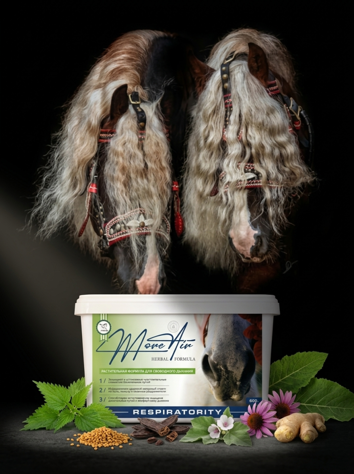 Пробио: More air herbal formula растительная формула для свободного дыхания для лошадей, 600 гр.