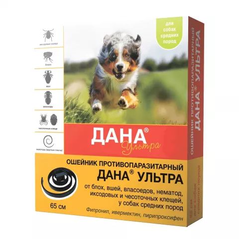 Апи-Сан: Дана Ультра, ошейник противопаразитарный, для собак средних пород, 65 см