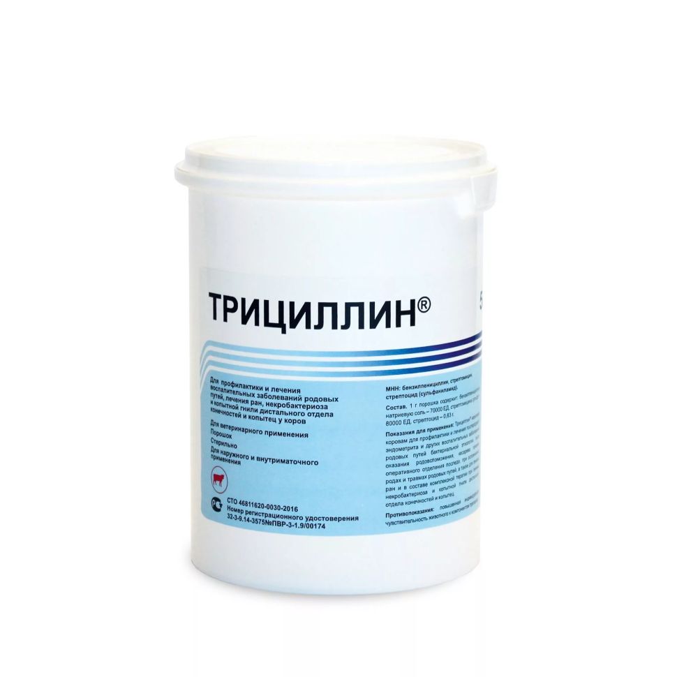 Асконт +: Трициллин, порошок для наружного и внутриматочного применения, 500 гр