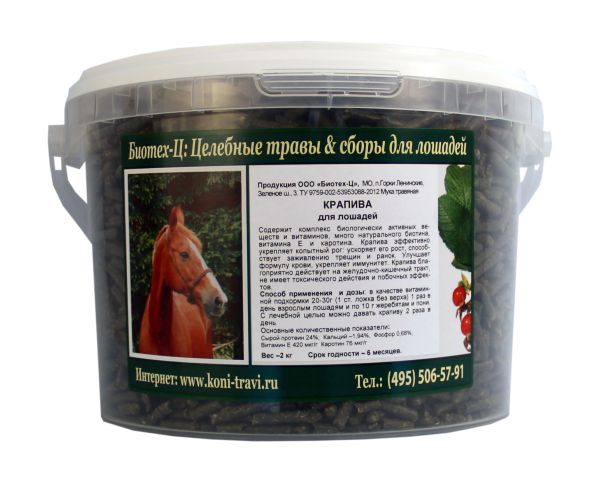 Биотех-Зоо: Крапива гранулированная, 1,5 кг