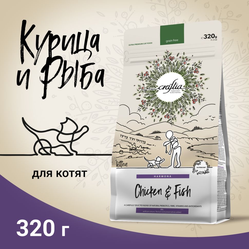 Craftia Harmona: сухой корм, для котят, из курицы и рыбы, 320 гр.