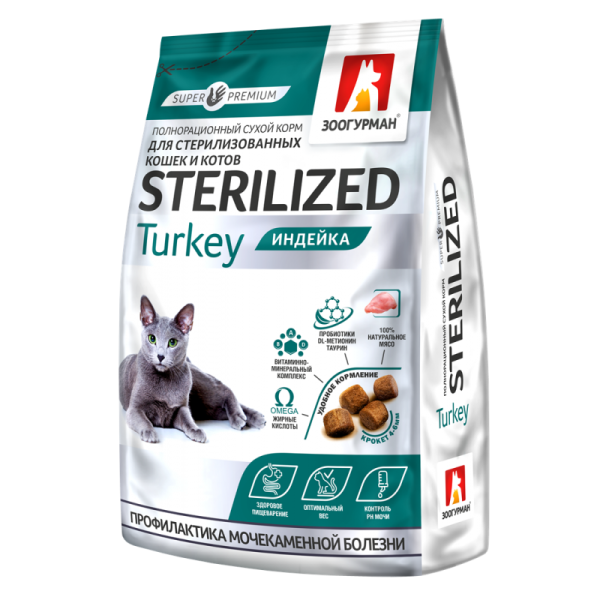 Zoogurman Sterilized, Индейка/Turkey сухой корм для стерилизованных кошек и котов, 350 гр.