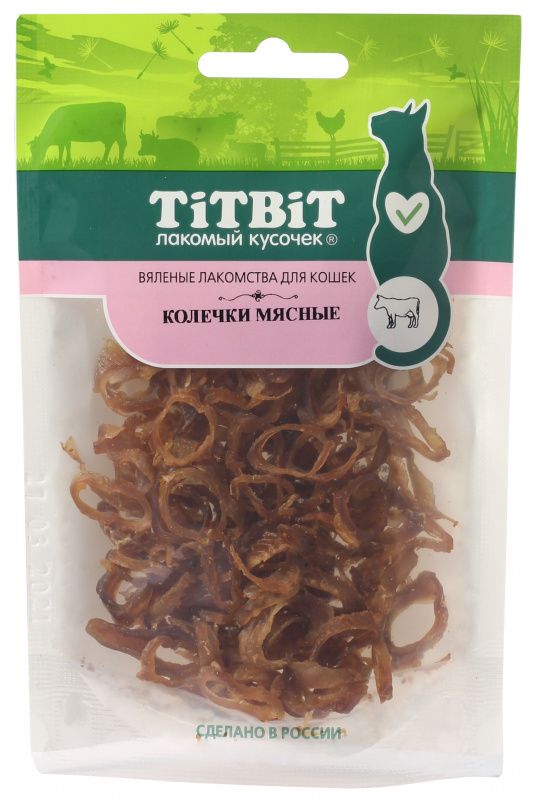 TiTBiT:  вяленые лакомства Колечки мясные для кошек, 20 гр.