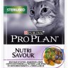 Консервы Purina Pro Plan для стерилизованных кошек и кастрированных котов, промо-набор 4+1, индейка в желе, паучи, 85 гр., 425 г