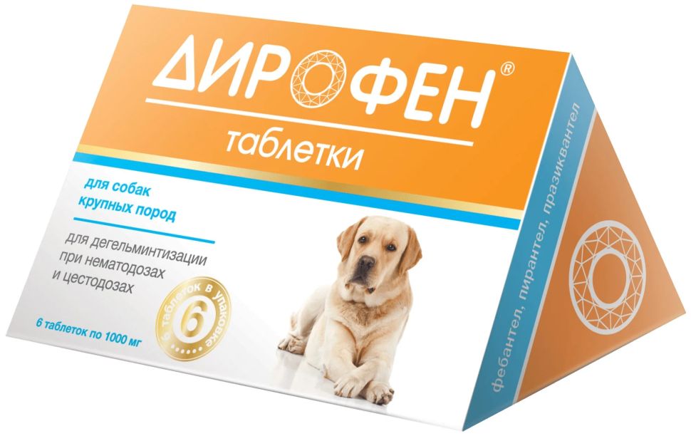 Апи-сан: Дирофен, для дегельминтизации, для собак крупных пород, 6 табл. х 1000 мг