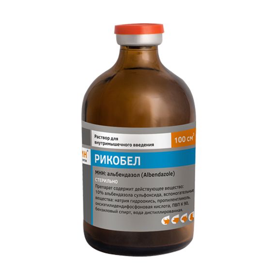 Белкаролин: Рикобел, альбендазол, раствор для инъекций, 100 мл