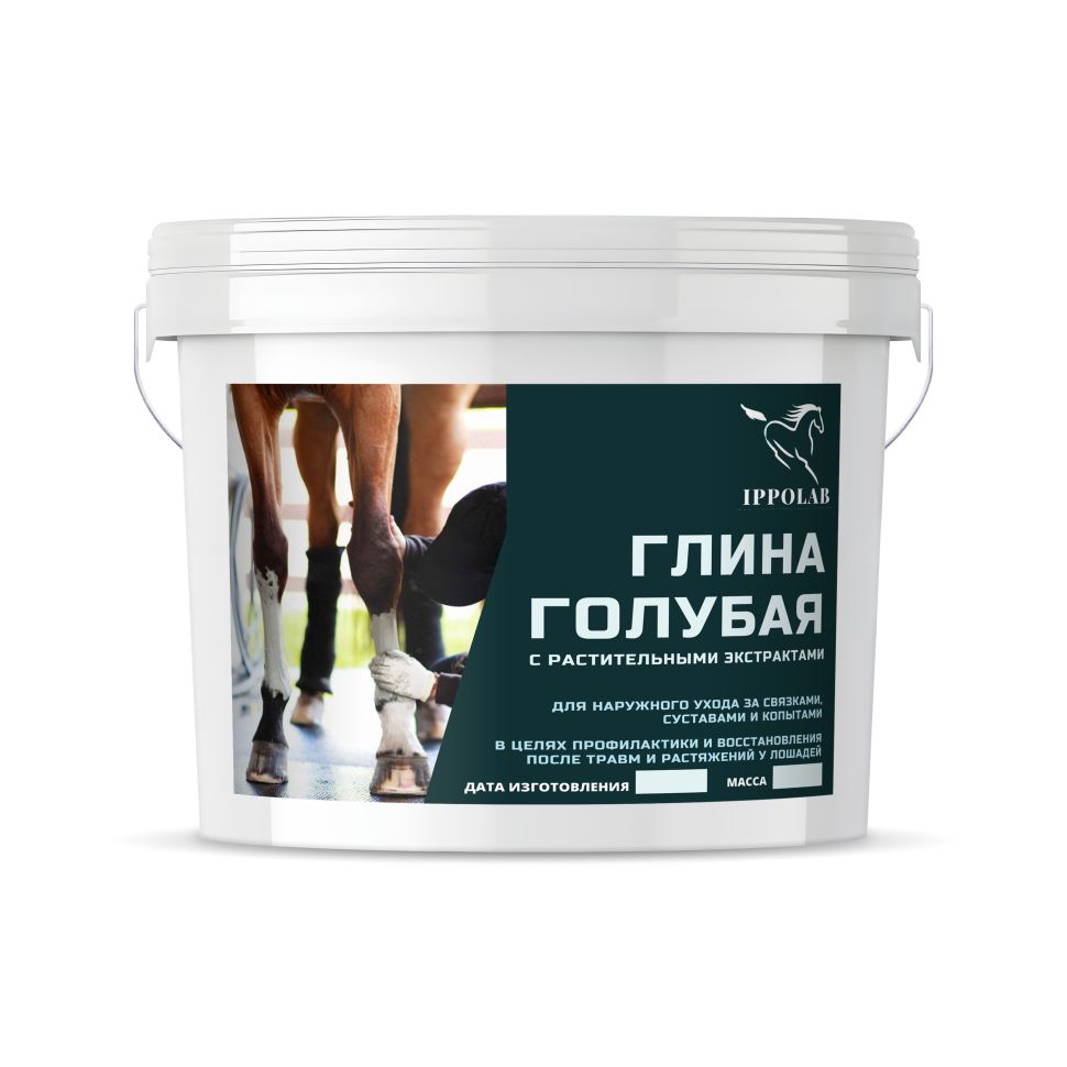 Пробио: Глина голубая FORTE, охлаждающая с растительными экстрактами и алоэ-вера, 12 кг