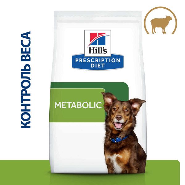 Hill's: Dog METABOLIC WEIG, диета для собак, контроль и коррекция веса, ягненок, 1,5 кг
