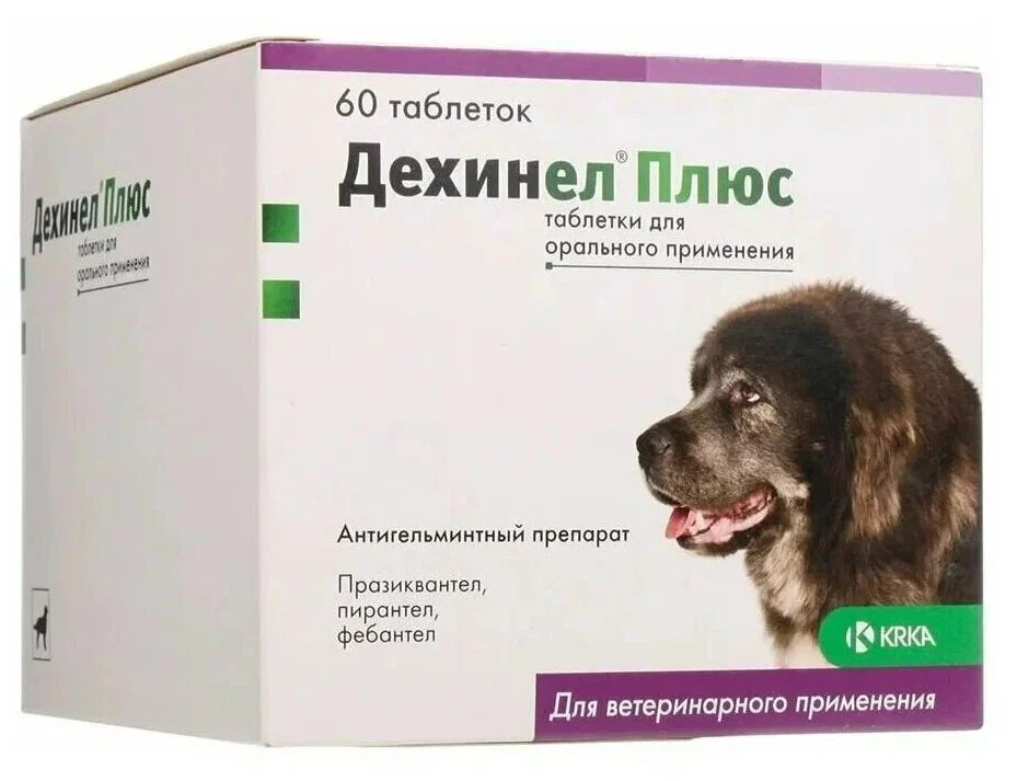 KRKA: Дехинел Плюс для собак крупных пород, 525 мг/504мг/175 мг, 1 т.=35 кг, уп. 60 таб., цена за 1 т.