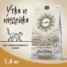 Craftia Harmona: сухой корм, для стерилизованных кошек, из утки и индейки, 1,4 кг