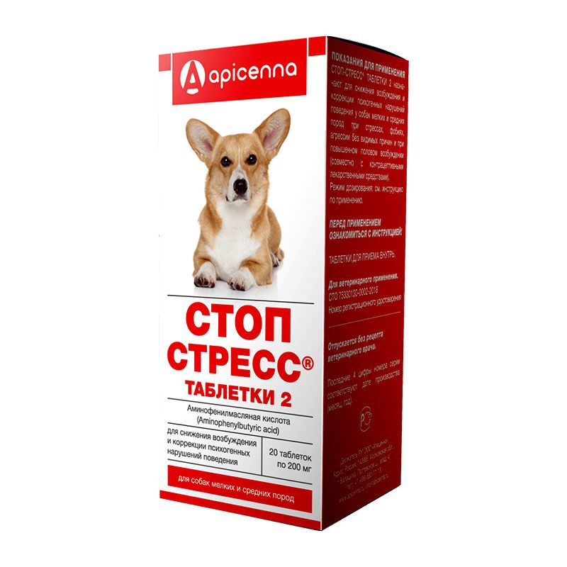 Apicenna: Стоп-Стресс, для собак до 30 кг, 20 табл. х 200 мг 