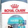 RC Hairball Care 10.0 (д/вывед.шерсти) сухой д/кошек