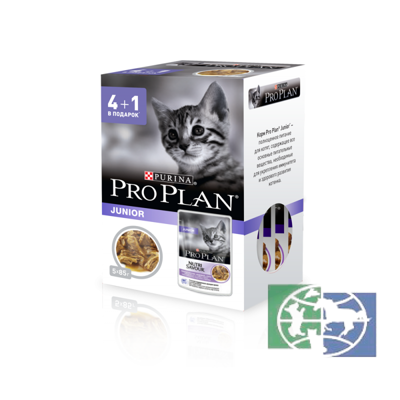 Консервы для котят Purina Pro Plan Junior, промо-набор 4+1, индейка и говядина, паучи 85 гр., 425 г