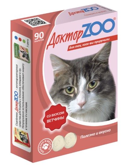 ДокторZoo: витаминное лакомство со вкусом ветчины и биотином для кошек, 60 табл.