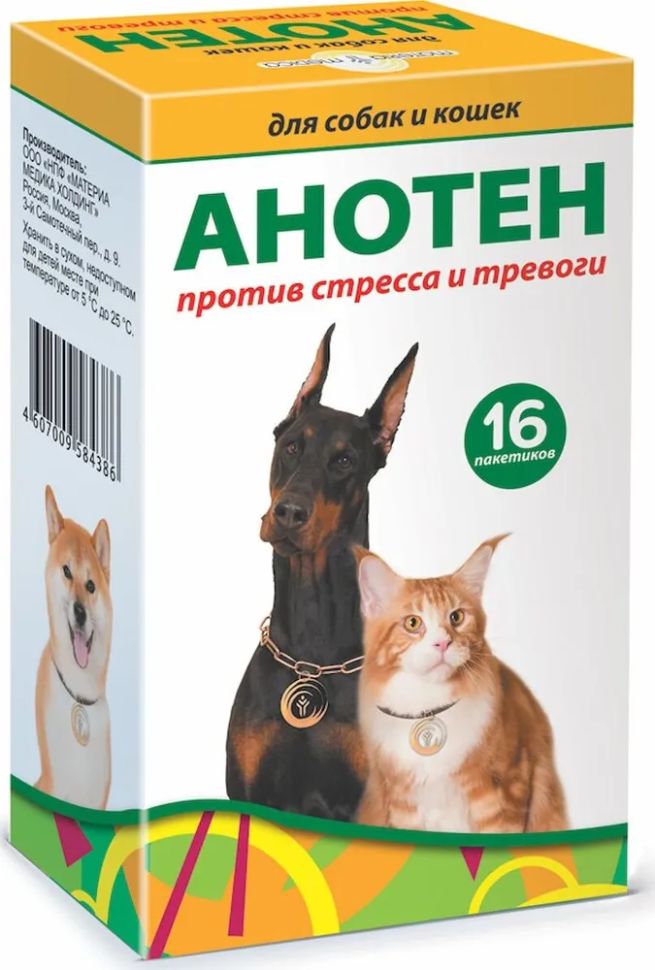 Materia Medica: Анотен, против стресса и тревоги, для собак и кошек, 16 шт.