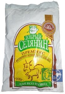 Добрый селянин: Премикс для коз и овец, 200 гр. на 30 кг корма