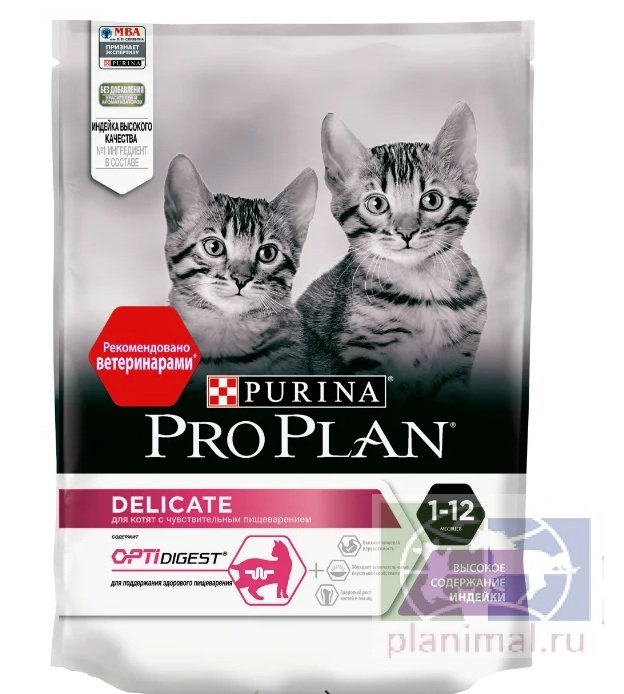 Сухой корм Purina Pro Plan Delicate Junior для котят с чувствительным пищеварением, индейка, 200 гр.