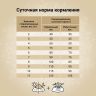 Craftia Harmona: сухой корм, для стерилизованных кошек, из утки и индейки, 320 гр.