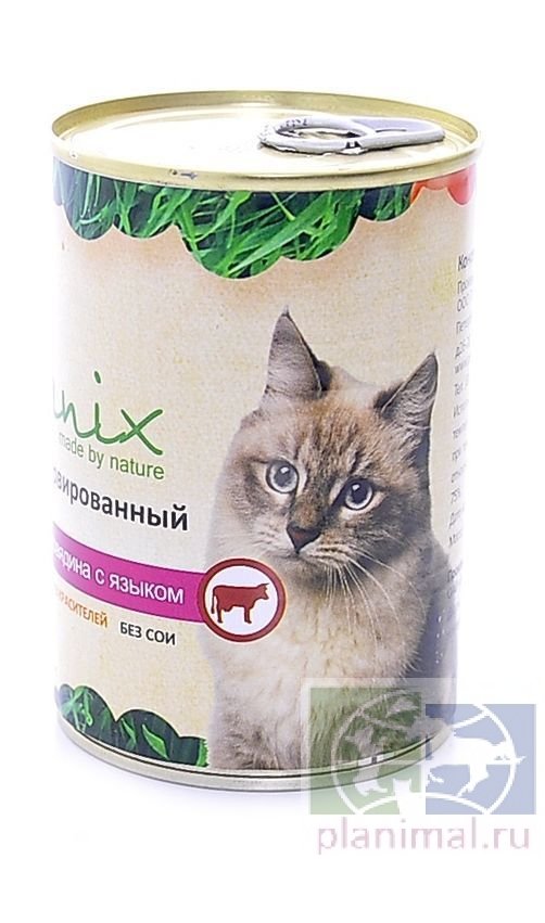 Organix консервы для кошек говядина с языком, 410 гр.