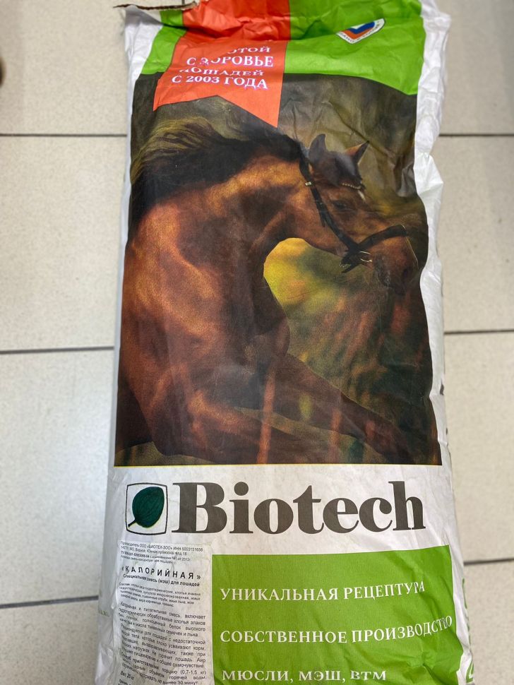 Биотех- Ц: Калорийная смесь для запаривания для лошадей, 20 кг