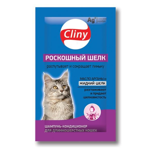 Экопром: Cliny Шампунь-кондиционер "Роскошный шелк" распутывающий, для кошек с длинной шерстью, 10 мл