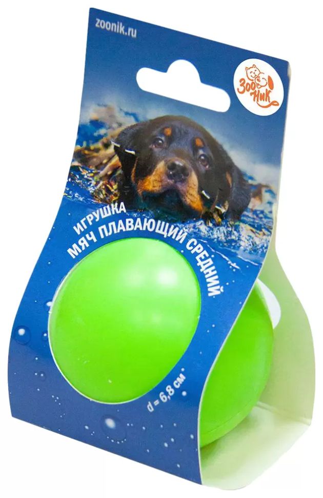 Зооник: игрушка "Мяч плавающий" большой, 8 см, пластикат