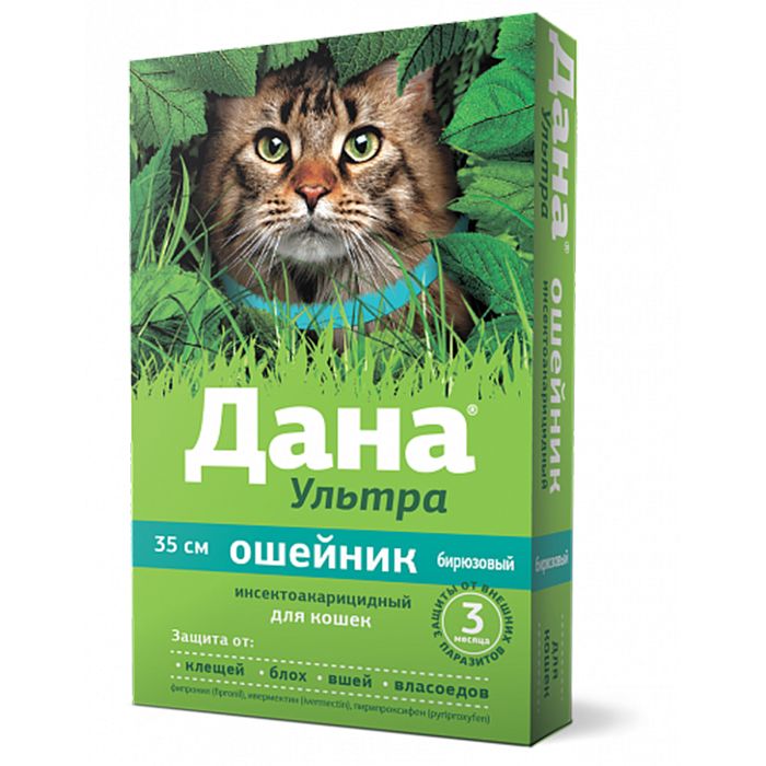 Apicenna: Дана Ультра, бирюза, ошейник противопаразитарный, для кошек, от блох, клещей, нематод, 35 см