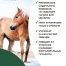 Be:Natu Non-gluten mix безглютеновый микс для аллергичных лошадей 20 кг