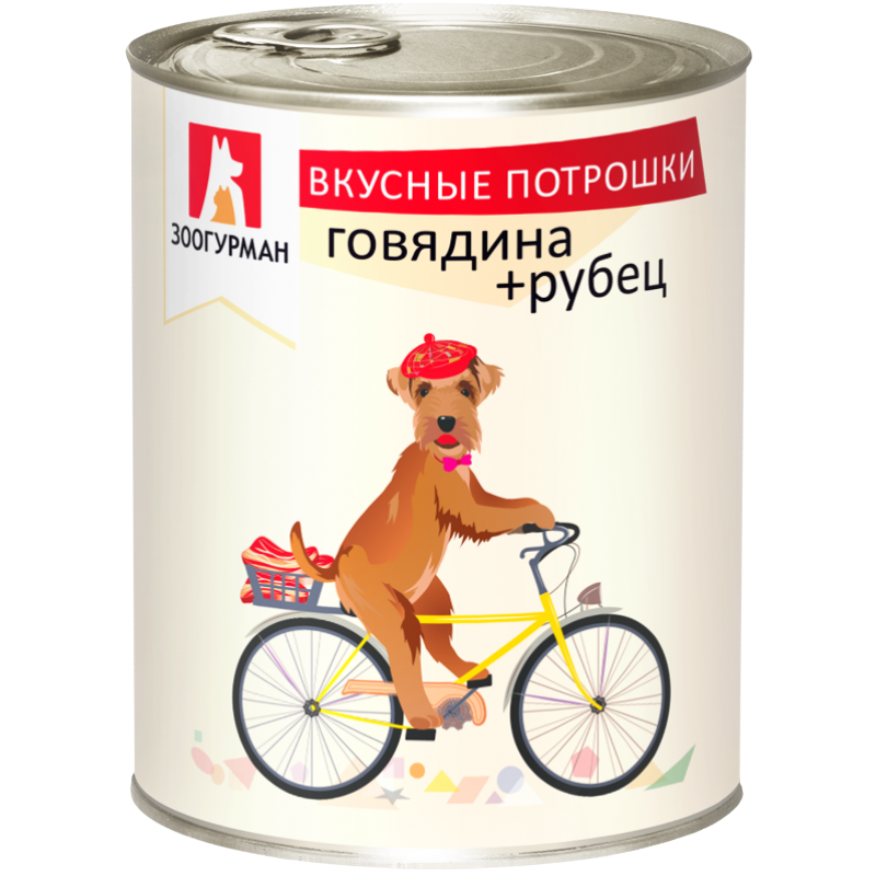 Зоогурман вкусные потрошки  консервы для собак говядина + рубец, ж/б 750 гр.