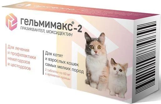 Api-san: Гельмимакс-2 для взрослых кошек и котят, 2 табл. х 60 мг