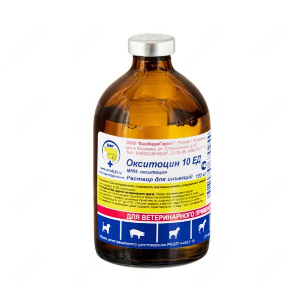 БиоФармГарант: Окситоцин, 10 ЕД, 100 мл