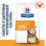 Hill's: Cat Prescription Diet c/d Multicare Urinary Care, сухой корм, при профилактике мочекаменной болезни, для кошек, 1,5 кг