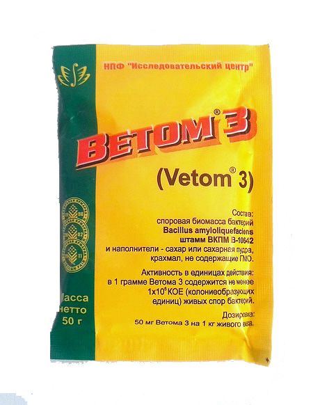 Биологически активная добавка к пище "Ветом 3" порошок, 50 гр.
