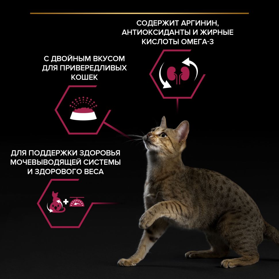 Purina: Pro Plan Sterilised Optisavour сухой корм, для стерилизованных кошек, треска и форель, 400 гр