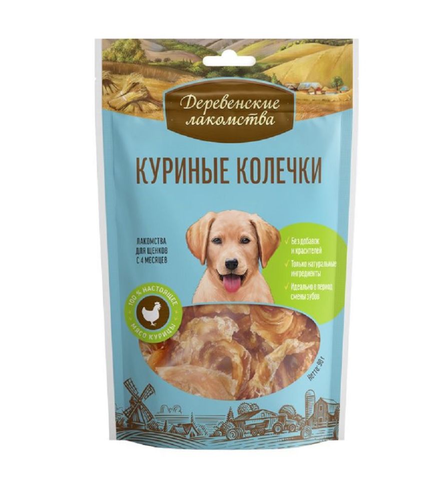 Деревенские лакомства: Куриные колечки, для щенков, 90 гр., арт. 79711274