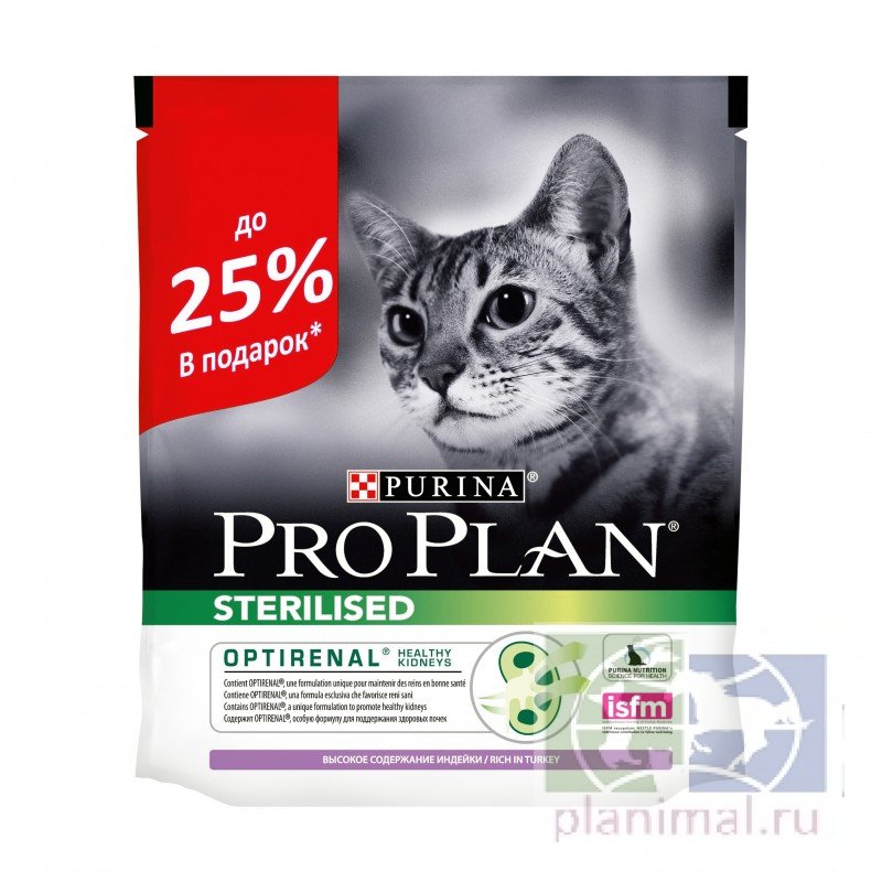 Сухой корм Purina Pro Plan для стерилизованных кошек и кастрированных котов, индейка,  400 гр.  ПРОМО