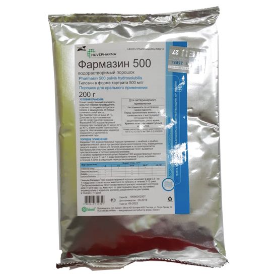 Huvepharma: Фармазин 500, тилозин, водорастворимый порошок, орально, 200 гр.