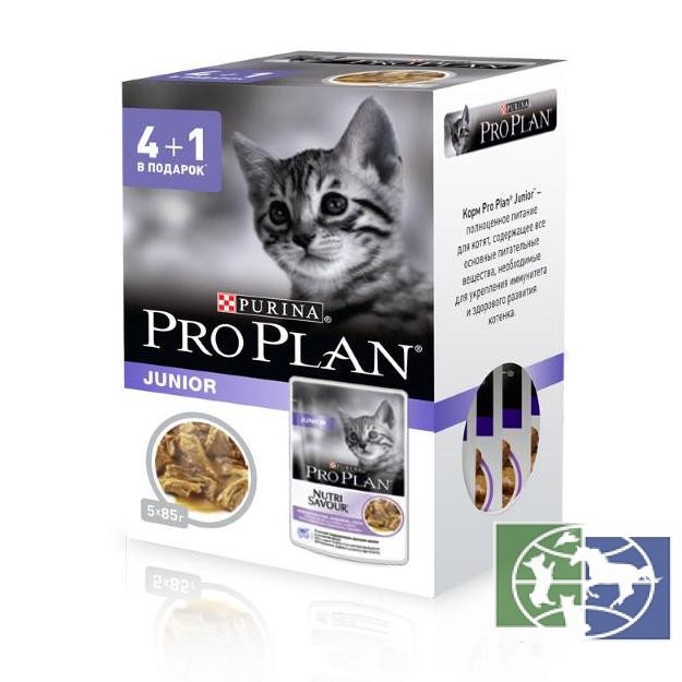 Pro Plan консервы для котят индейка в соусе 85 гр. пауч, 4 шт + 1 в подарок, 430 гр. ПРОМО
