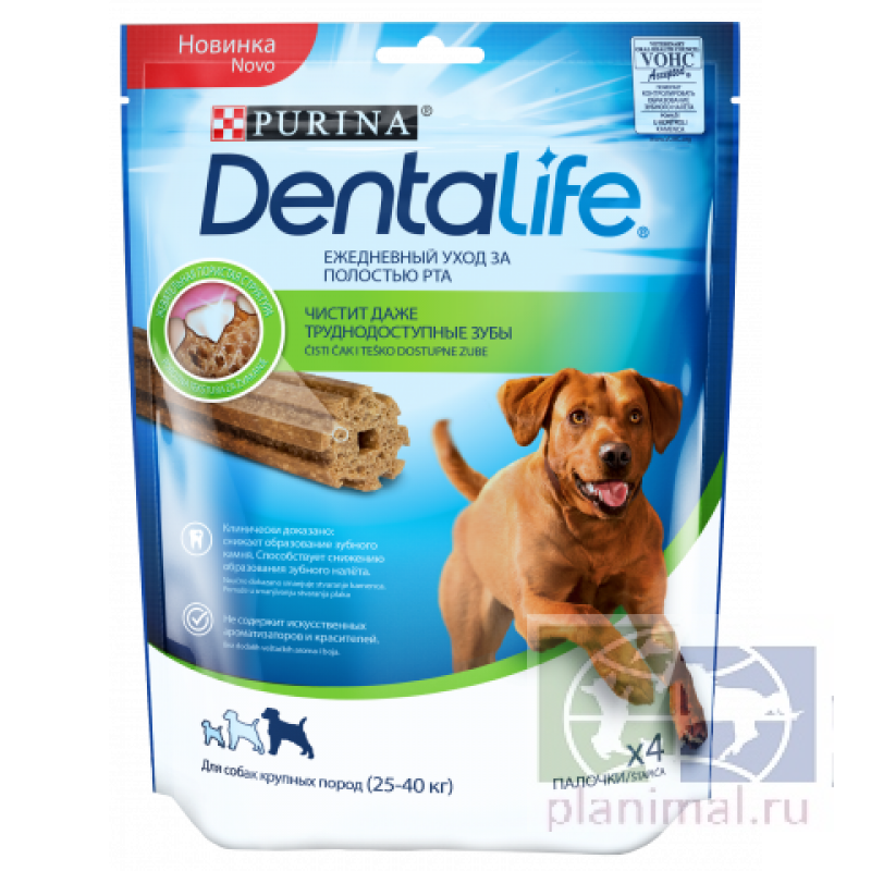 Purina Dentalife Large Single для собак крупных пород 25-40 кг для здоровья полости рта, 142 гр.