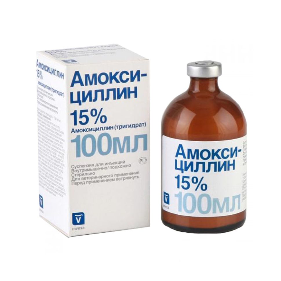 Invesa: Амоксициллин 15%, антибиотик, для инъекций, 100 мл