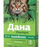 Apicenna: Дана Ультра, зеленый ошейник, противопаразитарный, для кошек, от блох, клещей, нематод, 35 см
