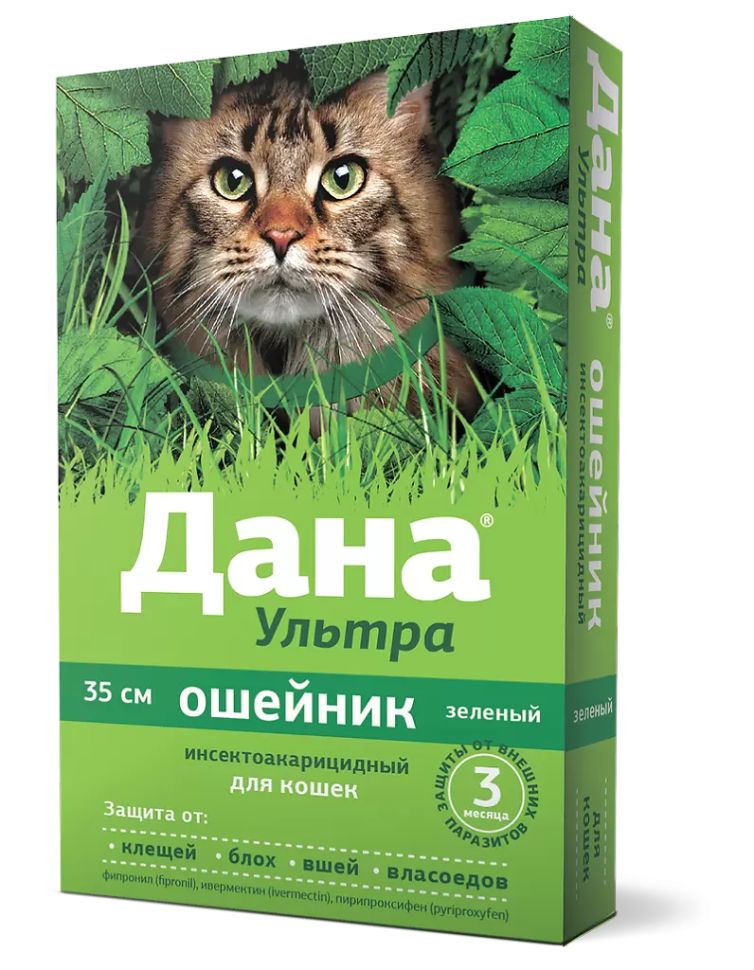Apicenna: Дана Ультра, зеленый ошейник, противопаразитарный, для кошек, от блох, клещей, нематод, 35 см