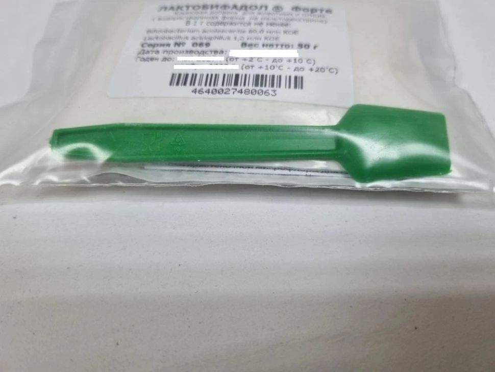 Компонент: Лактобифадол форте на мальтодекстрине водорастворимый для КРС, птиц, свиней, кошек, собак, грызунов, 50 гр.