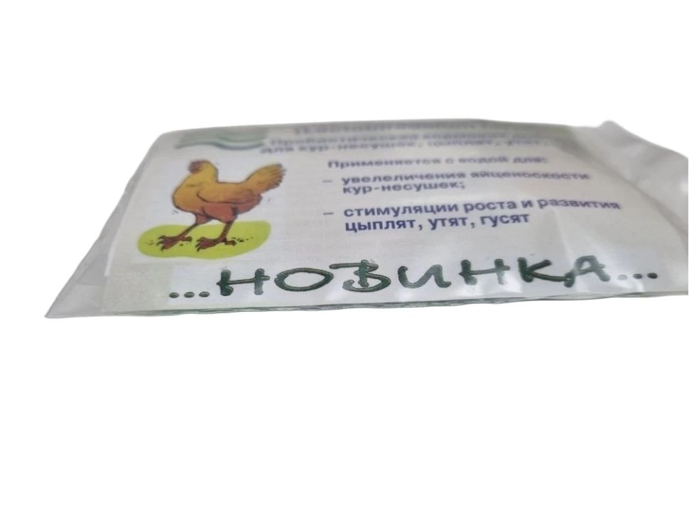 Компонент: Лактобифадол форте на мальтодекстрине водорастворимый для КРС, птиц, свиней, кошек, собак, грызунов, 50 гр.