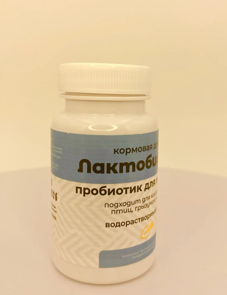 Компонент: Лактобифадол форте водорастворимый для птиц, кошек, собак, грызунов, хорьков, 50 гр.
