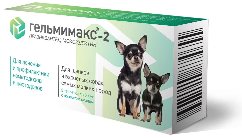 Api-san: Гельмимакс-2 для щенков и взрослых собак мелких пород, 2 табл. х 60 мг