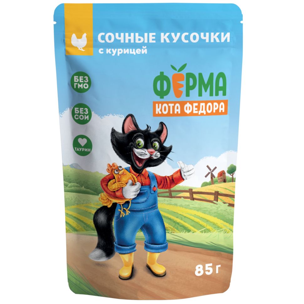 Ферма кота Фёдора: Влажный корм сочные кусочки, для кошек, с курицей, 85 г