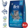 Brit Premium Сухой корм с курицей и лососем для котят Cat Kitten, 8 кг