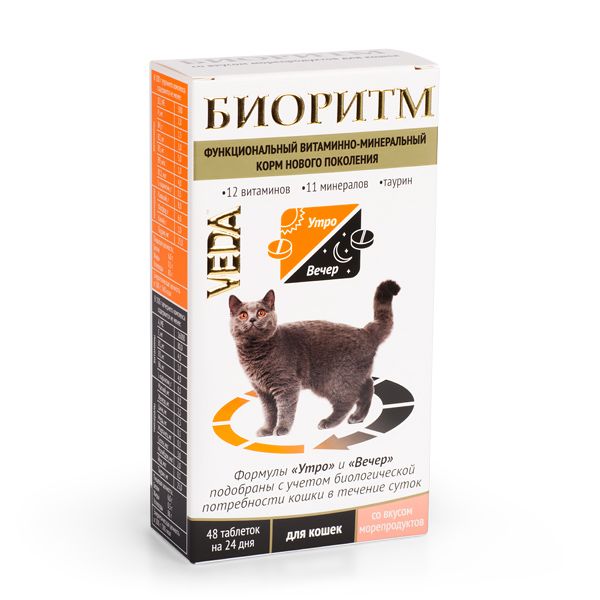 Биоритм: Функциональный витаминно-минеральный корм, для кошек, вкус морепродукты. 48 табл.